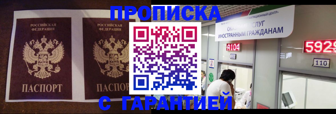 регистрация для дет. сада в Меленках
