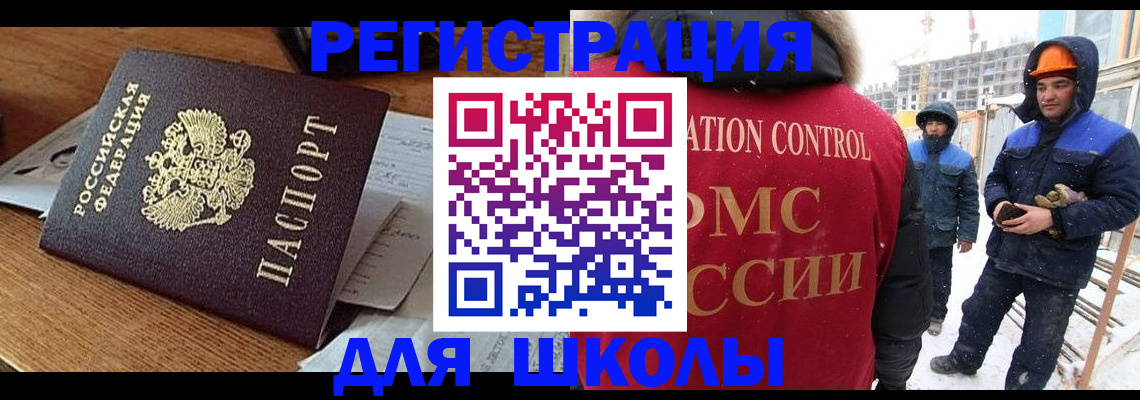 регистрация для дет. сада в Меленках