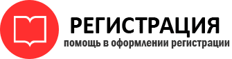прописка в Меленках id793794